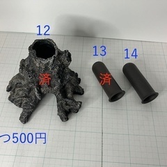 水槽小物各種　土管 シェルター オブジェなど　一つ100円からの画像