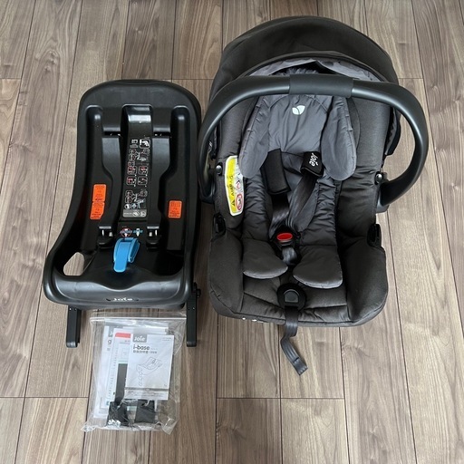 Joie のベビーシートgemとベースのセット