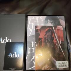 Ado 残夢 完全数量限定 Blu-rayの画像