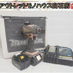 マキタ 18V 充電式インパクトドライバ TD146DRFXP ...