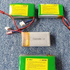 差し上げます～ラジコン用バッテリー｢4個セット｣の画像