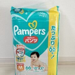 【値下げ不可】パンパースはいはいM(5-10kg)66枚入り