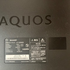 AQUOS テレビ　50型の画像