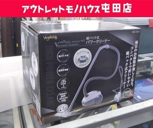 新品 紙パック式 パワークリーナー GD-VC9 掃除機 仕事率168W ホワイト×グレー クリーナー Vegetable☆ 札幌市 北区 屯田