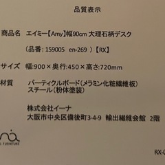 デスク　チェア　セットの画像