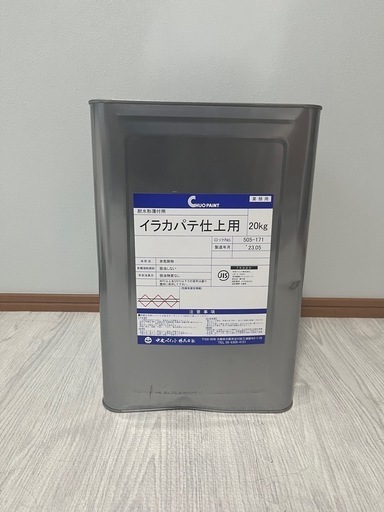イラカパテ　仕上げ用
