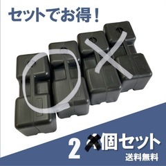 重石2個セット サイクルハウス サイクルガレージ 重り  注水式...