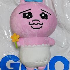 おぱんちゅうさぎ　でっかいぬいぐるみ　第3弾