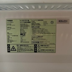 TwinBird 110L 冷蔵庫の画像