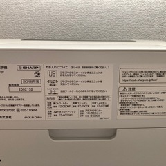 空調家電 シャープ （ジャンク品）加湿空気清浄機 (ホワイト) [KI-HS50-W] の画像