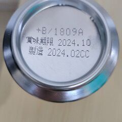 【賞味期限：10月まで】お酒  ビール  アサヒ スタイルフリーの画像