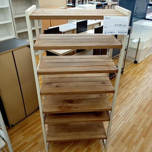 ★ジモティ割あり★ 木製ラック　ナチュラル　クリーニング済　YJ3738