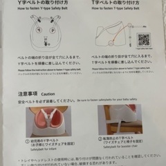 ベビーチェアの画像