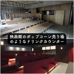 六本木一丁目駅徒歩3分！ミュージックバーのオープニングスタッフ募集！の画像