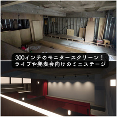 六本木一丁目駅徒歩3分！ミュージックバーのオープニングスタッフ募集！の画像