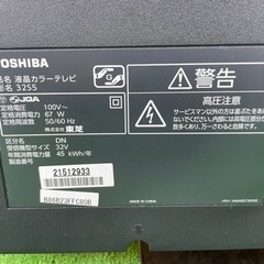 65 液晶テレビ REGZA 32S5の画像