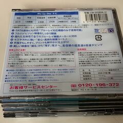「ＢＤーＲ」６枚セット　お譲りいたします！の画像