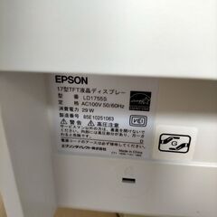 エプソンモニターの画像