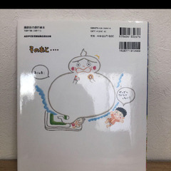 美品「ママがおばけになっちゃった!」「だってだってのおばあさん」 2冊セットの画像