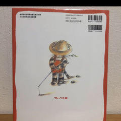 美品「ママがおばけになっちゃった!」「だってだってのおばあさん」 2冊セットの画像