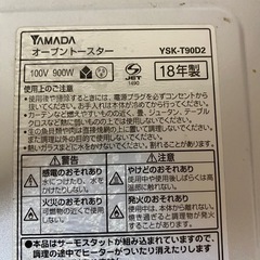 オーブントースターの画像