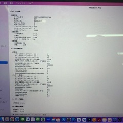 macbookpro 13インチ 2016年 メモリ16GB core i7の画像