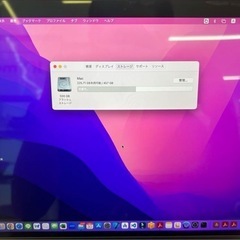macbookpro 13インチ 2016年 メモリ16GB core i7の画像
