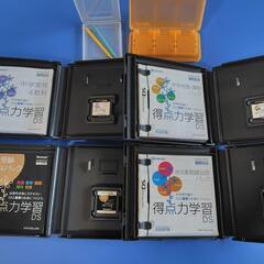 進研ゼミ☆得点力学習DSソフト4本と専用ケースとおまけでタッチペン2本の画像