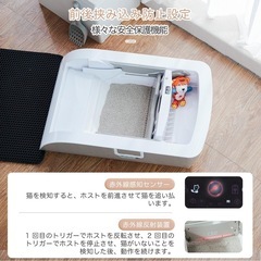 【新品】自動猫トイレ 自動トイレ 大型 フード付き ポータブル 大型 自動洗浄  ニオイの広がり防止の画像