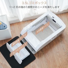 【新品】自動猫トイレ 自動トイレ 大型 フード付き ポータブル 大型 自動洗浄  ニオイの広がり防止の画像