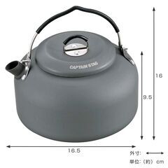 【商談中】『未使用品』キャプテンスタッグ(CAPTAIN STAG)/アルミキャンピングケットル 1.3L/ UH-4102/ケトル/キャンプ/アウトドア/C0DW0112の画像