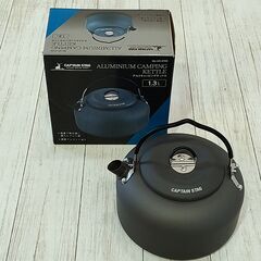 【商談中】『未使用品』キャプテンスタッグ(CAPTAIN STA...