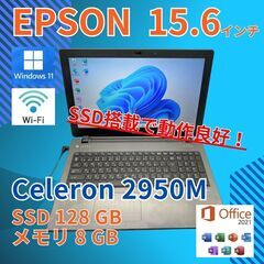 SSD搭載！ 15.6 エプソン ノートPC Endeavor ...