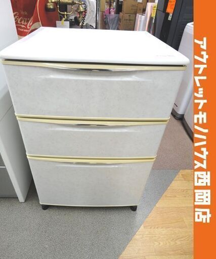 西岡店 現状品 サンヨー 冷凍庫 118L HF-12RT(H) 3段 3温度切替 (冷凍 氷温 冷蔵) 冷凍ストッカー フリーザー SANYO