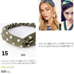 ヘアバンド/ヘアターバン（新品）の画像