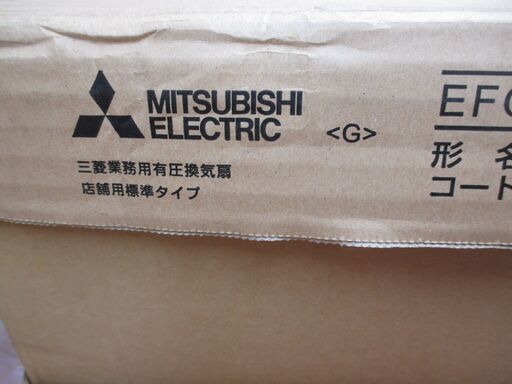 三菱 EFG-30SB 業務用換気扇（1）未使用 【ハンズクラフト宜野湾店】