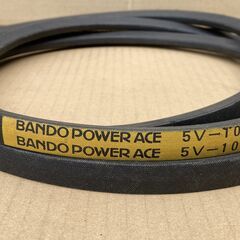 【未使用】バンドー　BANDO  パワーエース　5V型　5V-1...