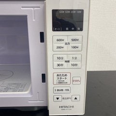 ご来店限定】＊ HITACHI 単機能電子レンジ 2023年製＊0905-3