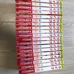 ライフ2-20巻セット（1巻以外完結）の画像