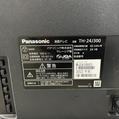 2022年製　Panasonic 薄型テレビ 24インチの画像