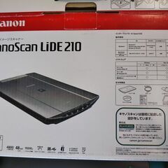 スキャナー、CanoScan LiDE 210、1000円の画像
