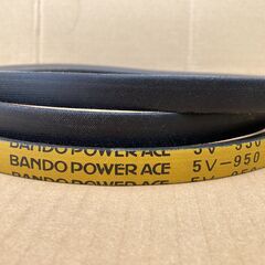 【未使用】バンドー　BANDO  パワーエース　5V型　5V-9...