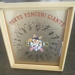 ジャイアンツ　寄せ書き盾