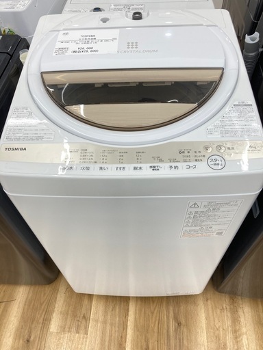 【トレファク高槻店】安心の1年間保証！取りに来られる方限定！TOSHIBA（東芝）の全自動洗濯機のご紹介です！