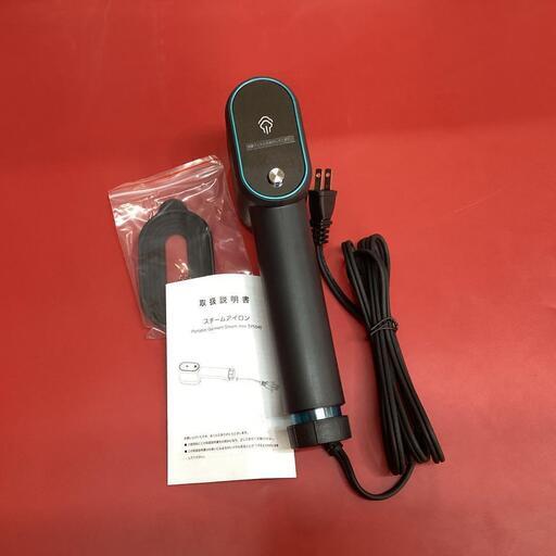 【ジモティ価格】スチームアイロン1台多役！！新古品 my-1019