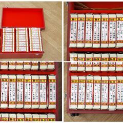ジャンク COLUMBIA GP-K355 ホームカラオケ 8トラ 30巻 120曲付き ダブルカセットプレーヤー Wカセット DONDON 8TRACK コロムビア カラオケ機器 札幌市 清田区 平岡の画像