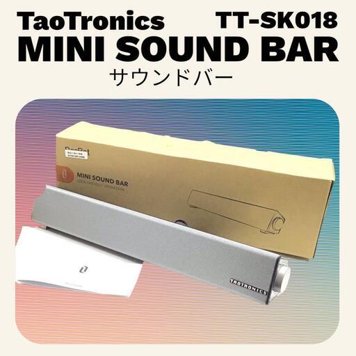 【ジモティ価格】TaoTronics サウンドバー スピーカー TT-SK018 mj-1241