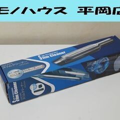新品 Vegetable USB充電式 スリムクリーナー GD-...