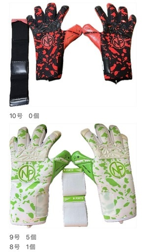 NP オリジナル　ゴールキーパーグローブ