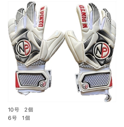 NP オリジナル　ゴールキーパーグローブ
